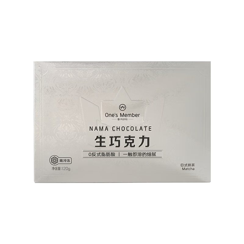 1号会员店 生巧克力日式抹茶巧克力糖果送礼120g 新老包装随机发货