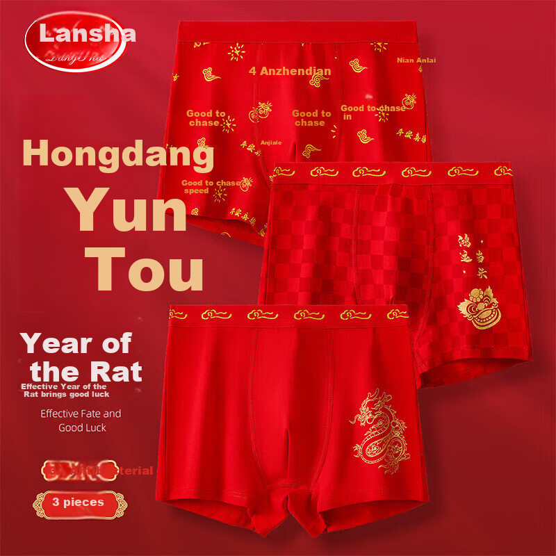 LangSha [Hongyun Benmingnian] Boys' Underwear, Horse Year Style, Big Kids And Teenagers, Red Flat-Angle Briefs, 3-Pack