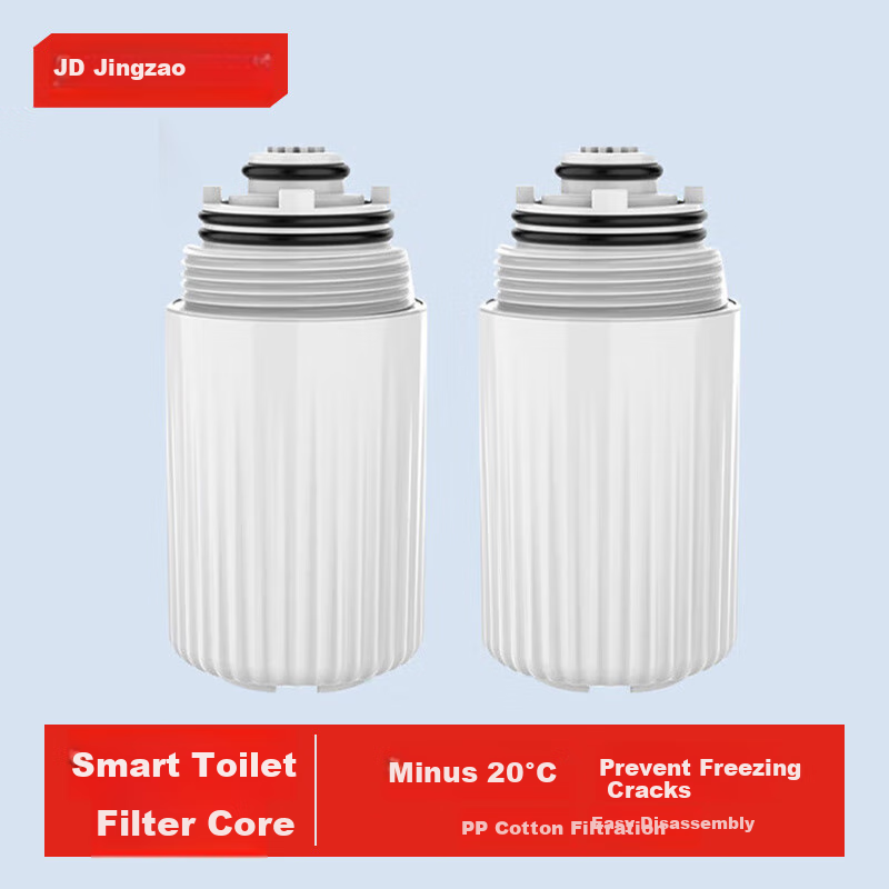 JD Original Smart Toilet Filter Cartridge, Compatible with Heijing Series / Daibaixing Series Intelligent Toilet [PJ]