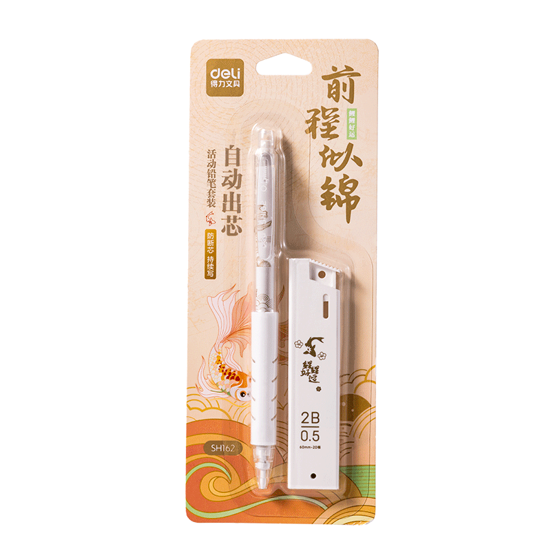 Deli Bright Future 0.5mm/2B Mechanical Pencil Set, Future Prospects Event Pencils, Student Stationery for Exams And Drawing, Office Marking And Signing, SH162 White
