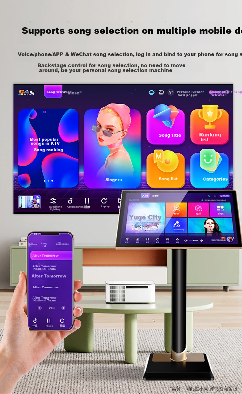 HYUNDAI Modern Karaoke Machine All-in-One Smart Voice Dual System Home KTV Singing Machine Touch Screen P9-500G 6