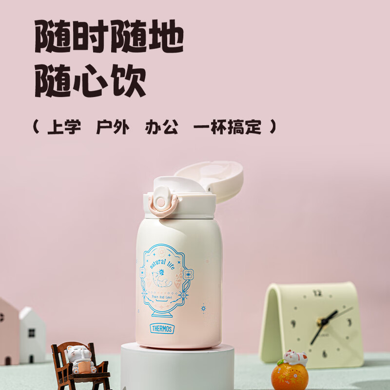 Термос детский THERMOS, поильник с трубочкой, 316L нержавеющая сталь, 520 мл, розовый