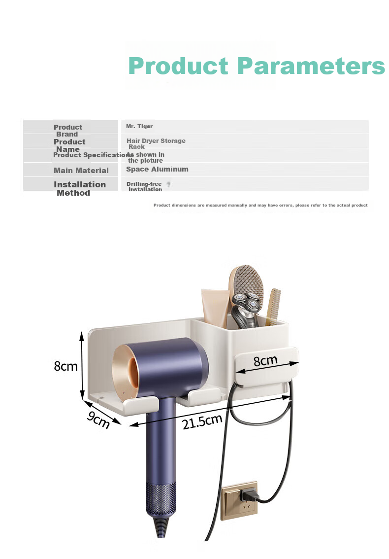 Huxiansen Hair Dryer Holder Storage Rack, No Drilling Required, Bathroom Electric Fan Hair Dryer Hanger 1