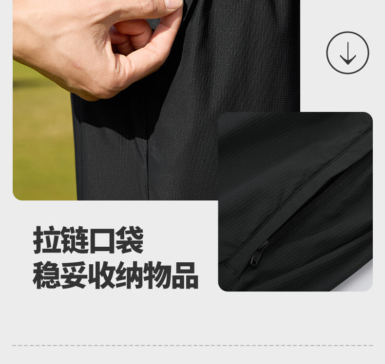 361° Men's Sports Pants Spring Summer Sun Protection Casual Sweatpants Running Loose Fit Cooling Straight Leg U-Shaped Pants 652614708-3 15