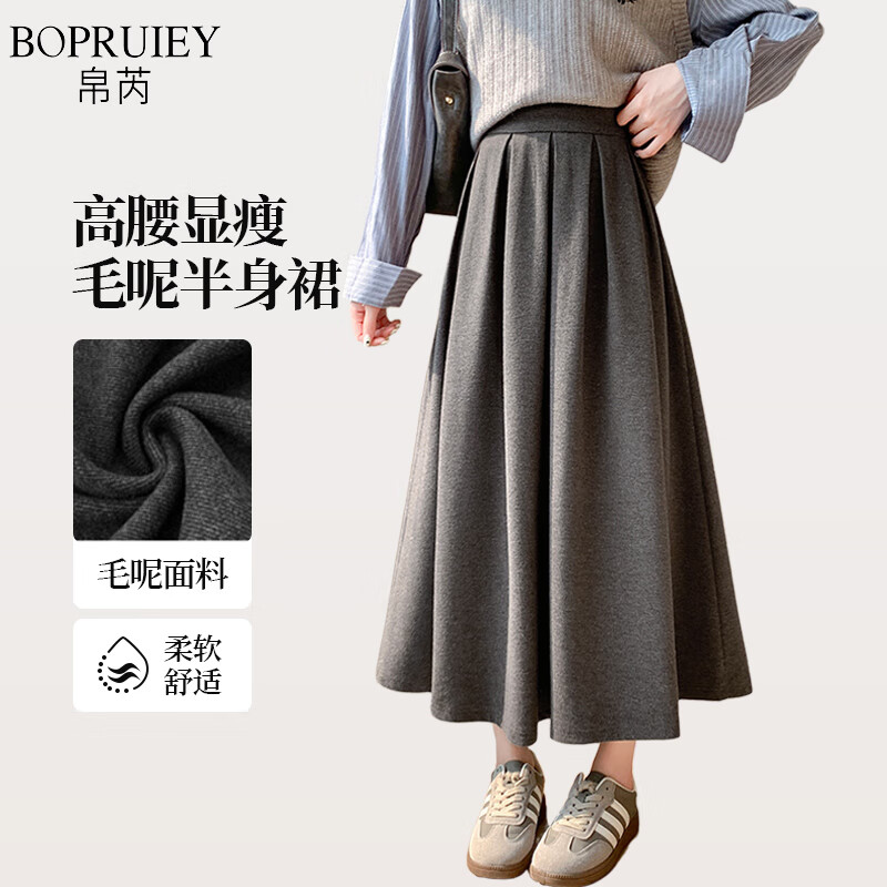 Borui Young Mom Woolen Midi Skirt Women Spring Autumn High Waist Loose Slim Soft Mid-Length Skirt 2026 New Chinese Style
