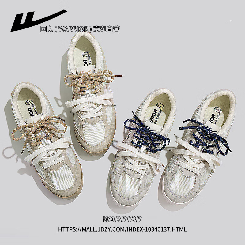 Huili Official Women's Sneakers, Summer 2026 Comfortable Simple Casual Couple's Training Shoes, Gray-Beige Deep Blue, Size 37