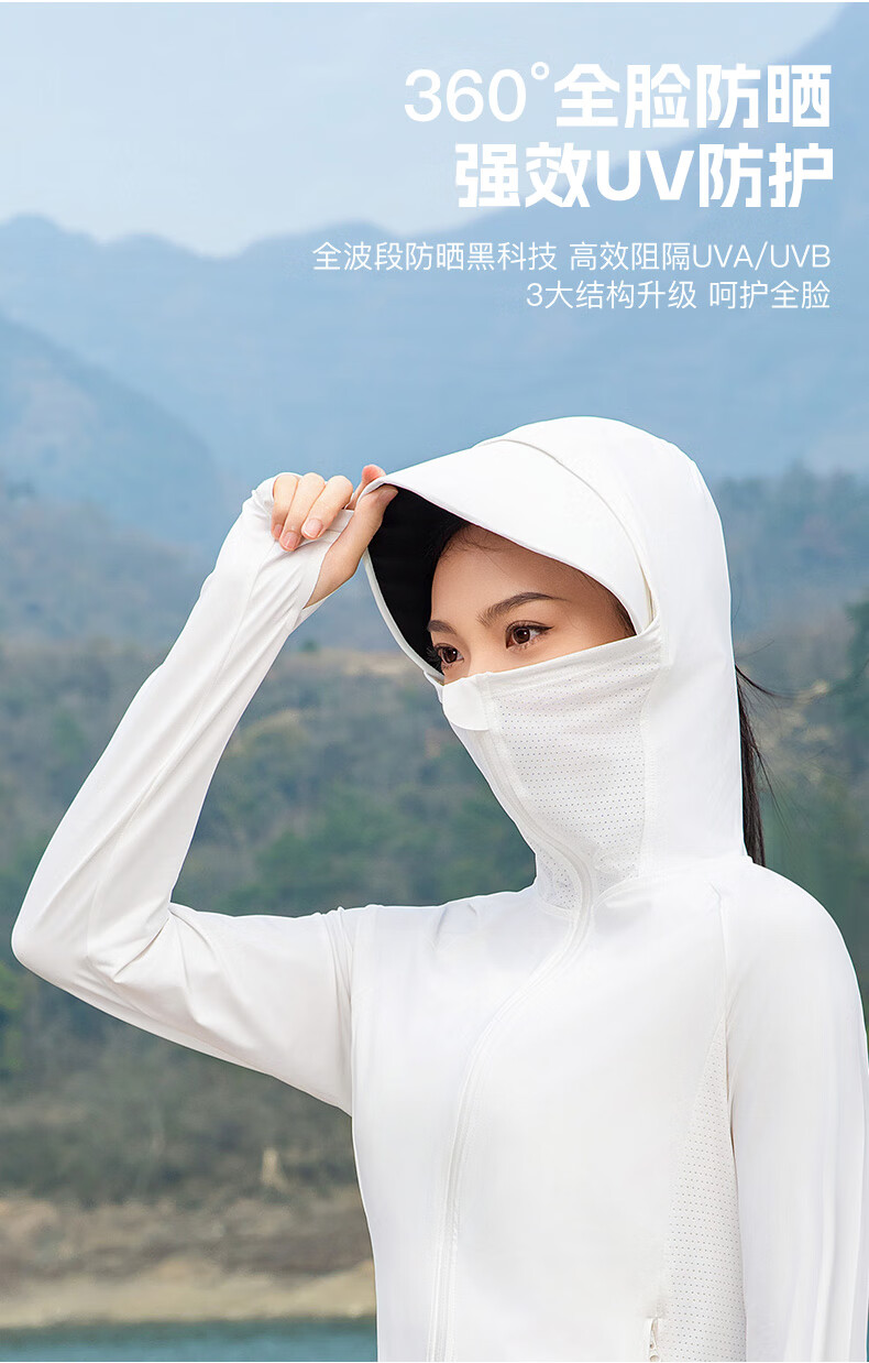 MiiOW (MiiOW) Sun Protection Clothing for Women, Spring And Summer Ice Silk Cool-Feeling UV Protection Garment, Breathable Comfortable Outdoor Skin Coat 1