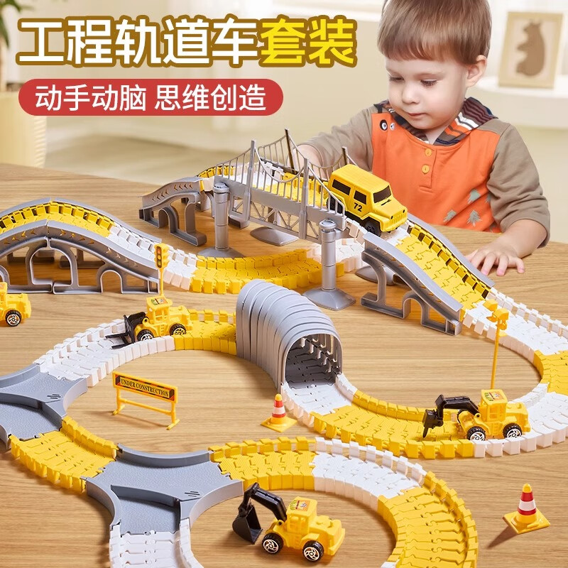SHANGYUN Children's Transformable DIY Electric Track Car Toy, Adventure Game, Birthday Gift for Boys Aged 3-6