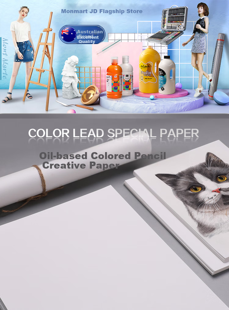 Mont Marte Colored Pencil Paper 190*190, Thickened 180g Colored Pencil Drawing Paper Set, Art Children's Sketch Drawing Paper ATOD-PP1904P Art Sketching 2