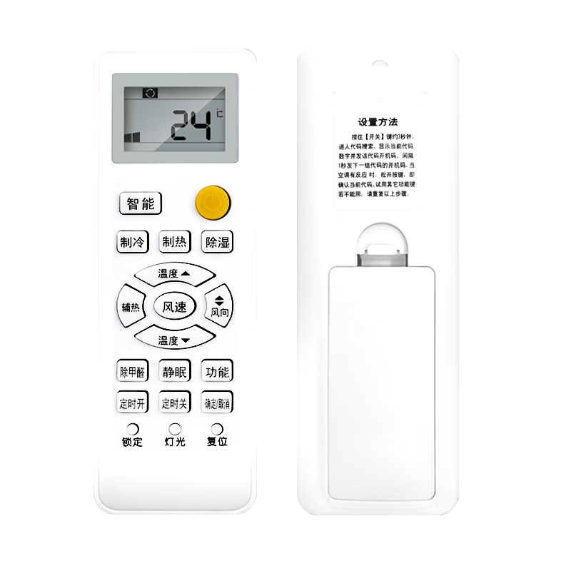 ProPre Suitable for Haier Air Conditioner Remote Control, Compatible with All Haier Air Conditioner Models, Universal for Wall-Mounted Units, Floor-Standing Units, And Central Air Conditioning Units, Household Universal Power Battery