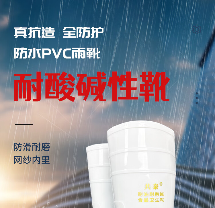 Gongtai Oil-Resistant And Acid-Alkali Resistant Food Hygiene Boots, Rain Boots Waterproof Boots, White, 508mm Height/37.5cm High, Size 42 1
