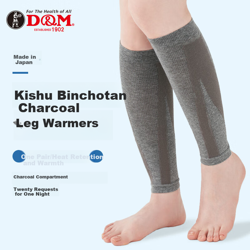 D&M Thick Long Carbon Fiber Leg Warmers for Arthritis And Cold Legs, Men's And Women's Winter Thermal Knee Sleeves, Imported from Japan, Double Pair