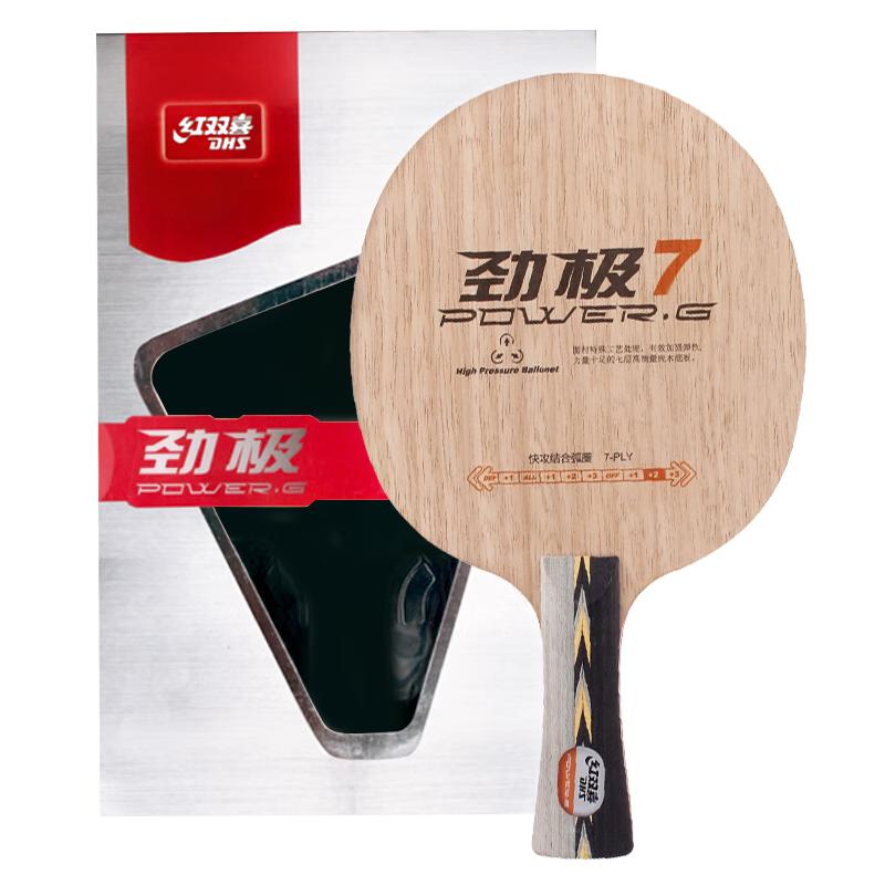 DHS Jingji 7 Table Tennis Racket Blade, Jing Ji 7 Table Tennis Racket