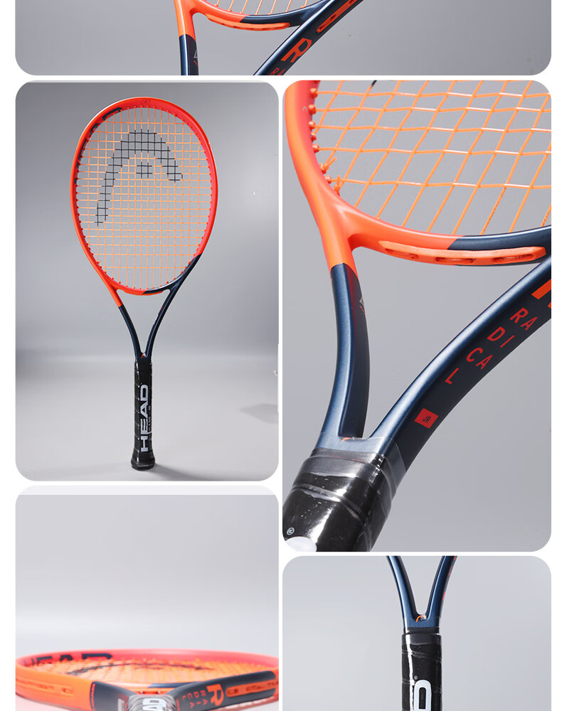 HEAD Full Carbon Tennis Racket Youth Beginner Full Carbon Tennis Racket 15
