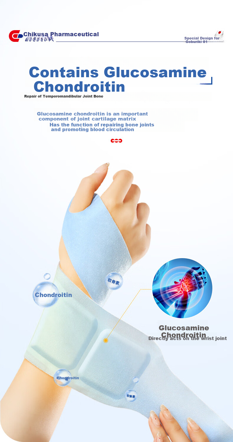 Akasaka Pharmaceutical Wrist Heat Patch for Tenosynovitis Support, TFCC Injury Brace with Glucosamine Chondroitin Heating Steam Therapy 9