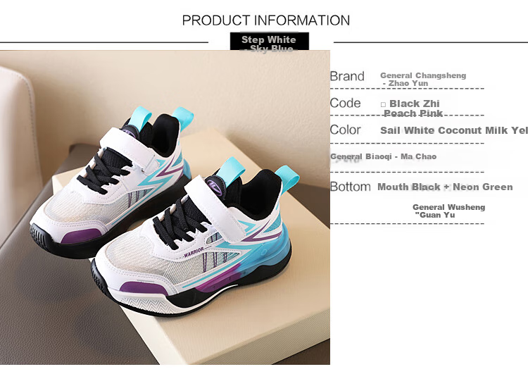 Warrior Boys' Shoes, Children's Running Shoes, Sports Casual Shoes for Older Kids, Basketball Shoes, WZ-B193T, Beige And Blue, Size 36 1