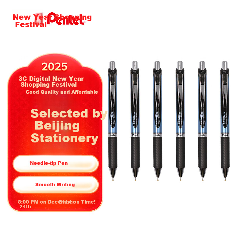 Pentel [Be-0153137
