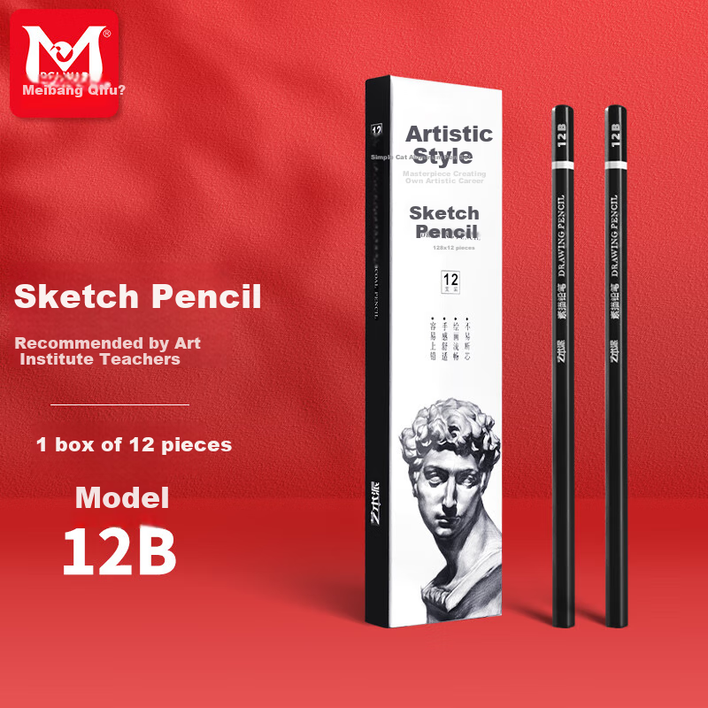 BGI-WAPM Sketch Pencils for Art Students' Art Exam, Specialized Drawing Tools for Landscapes, Portraits, Beginners' Drawing, Model #12, Faster Than B Pencils, 12-Pack Sketch Markers for Drawing
