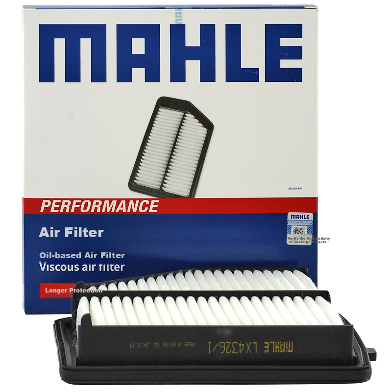 MAHLE (MAH-0111583
