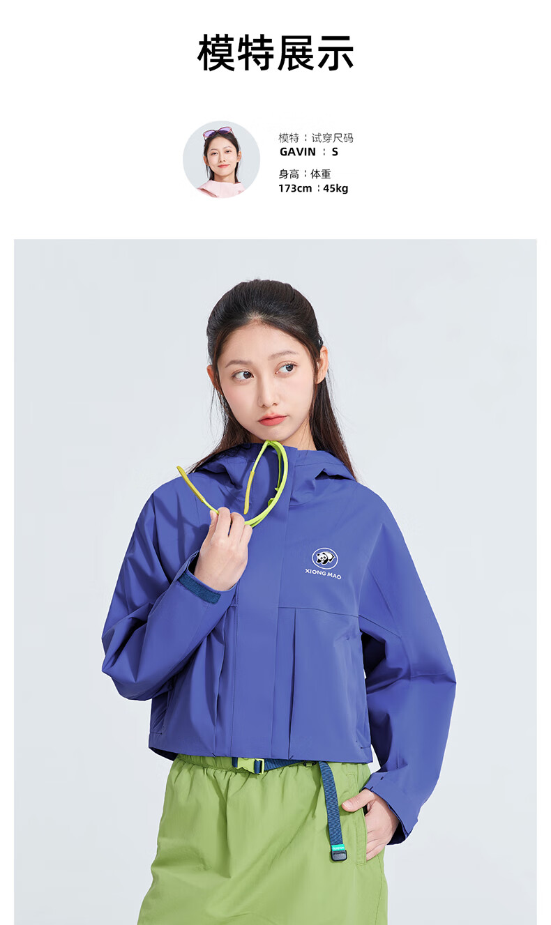 CAMEL Women's Single-Layer Windbreaker Outdoor Waterproof Short Mountaineering Jacket A25BA6LB139 Ice Blue L 12