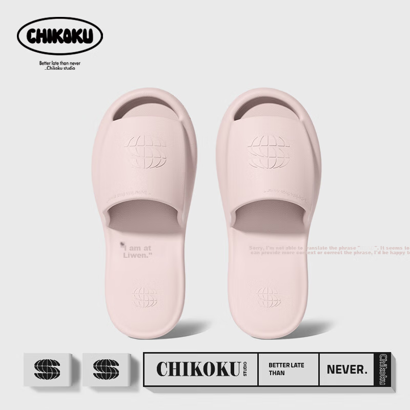 Chikoku Fo-01304366
