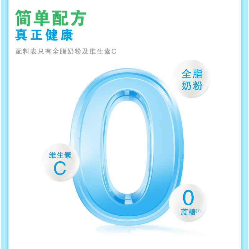 伊利全脂高钙奶粉 成人奶粉全脂奶粉 送礼 营养原生高钙高蛋白 700g