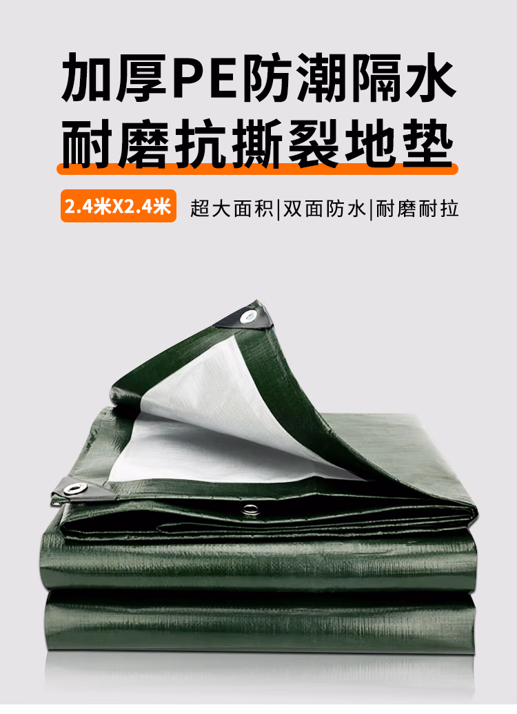 详情图.png