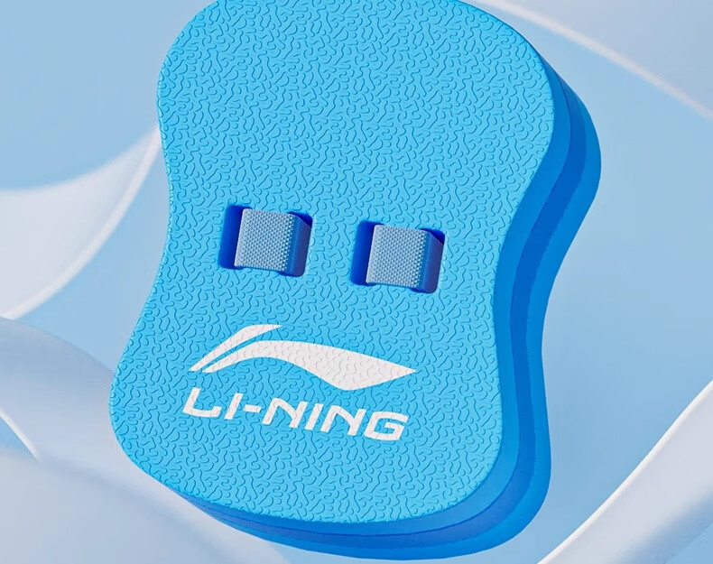 Li-Ning Inflatable Board, Enlarged Children's Float Board, Adult And Children's Beginner Back Float, Swimming Aid, Professional Training Swimming Equipment 23