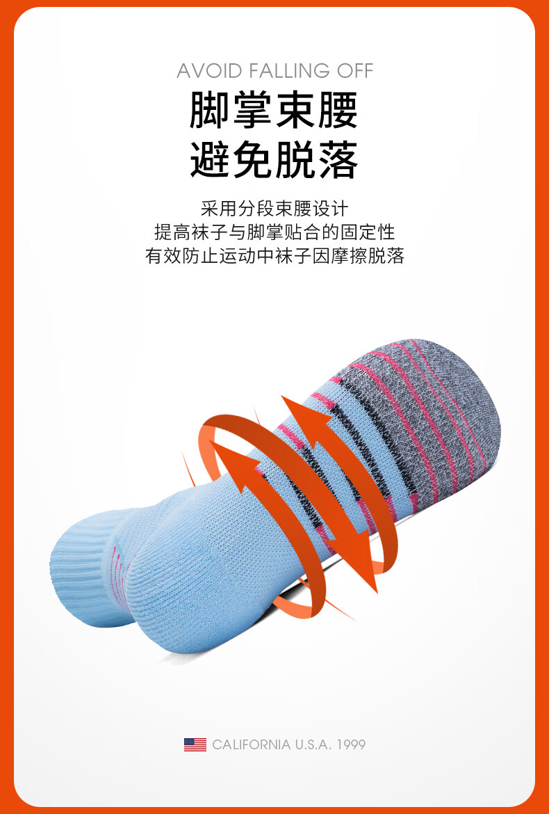 TFO 6th Generation Kids Sports Socks Sweat-Absorbing Breathable Outdoor Running Hiking Socks B2902417 Apricot 2