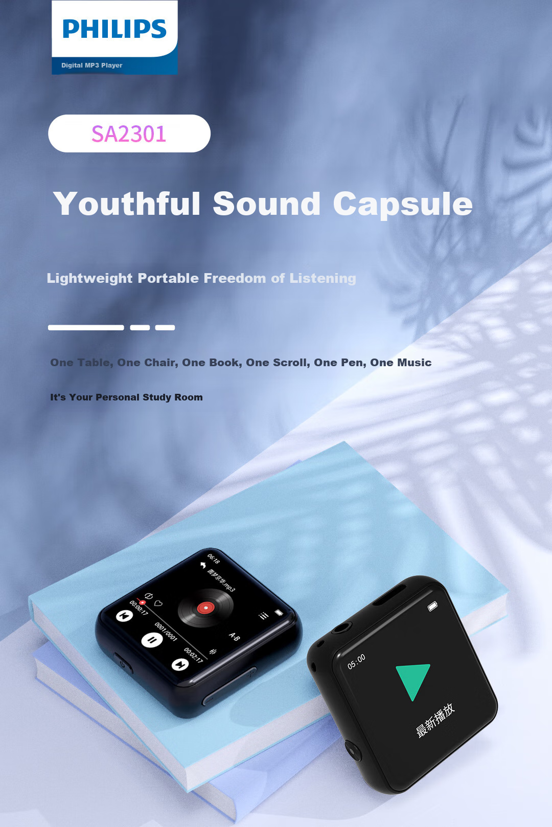 PHILIPS SA2301 MP3 Player, Portable for Sports, High School Student Dedicated Lossless Music Player, 32GB 1