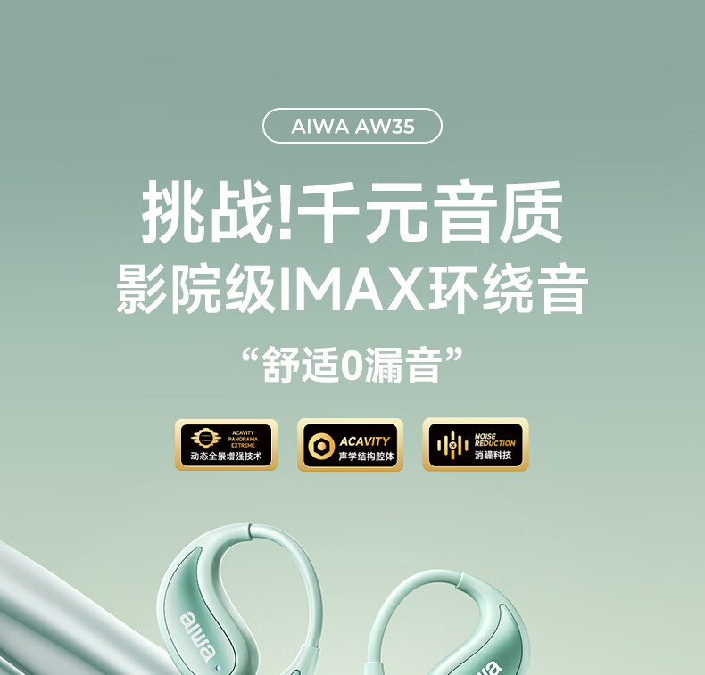 Aiwa Aw35 [Luxury New Experience] Ear-Hook Bluetooth Headphones, Bone Conduction Concept, Open Wireless Sports Headphones, Compatible with Huawei, Xiaomi, Apple, Latest Model 2025, White 1