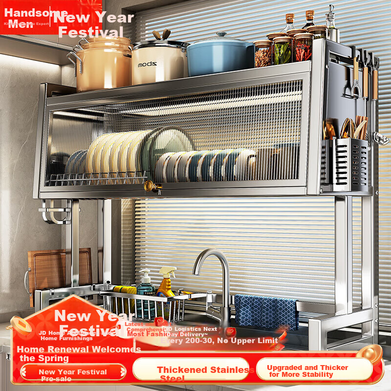 Shuaishi Kitchen Storage Rack, Stainless Steel Sink Shelf, Dish Organizer, Basin Drainer, with Cabinet Doors, 85cm Long