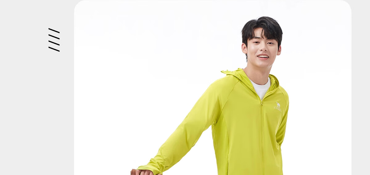 CAMEL Cold White Outdoor Sun Protection Clothing Spring And Summer Men's And Women's Original Yarn Cool-Feeling UPF50 Jacket Sun Protection Garment 59