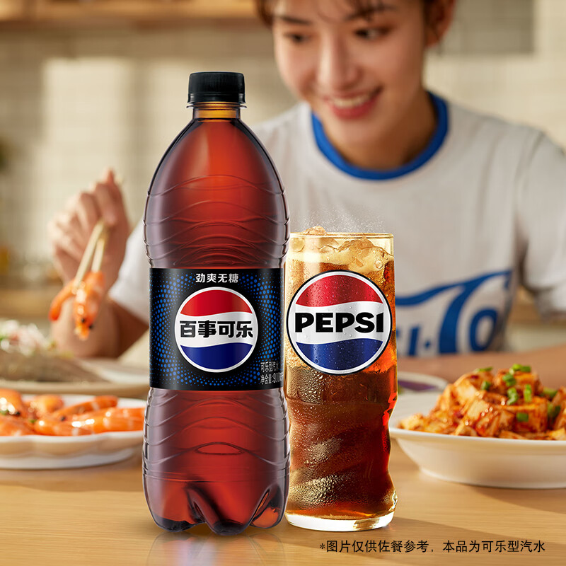百事可乐Pepsi 无糖可乐 碳酸饮料汽水 900ml*12瓶 家庭聚会（随机包装）