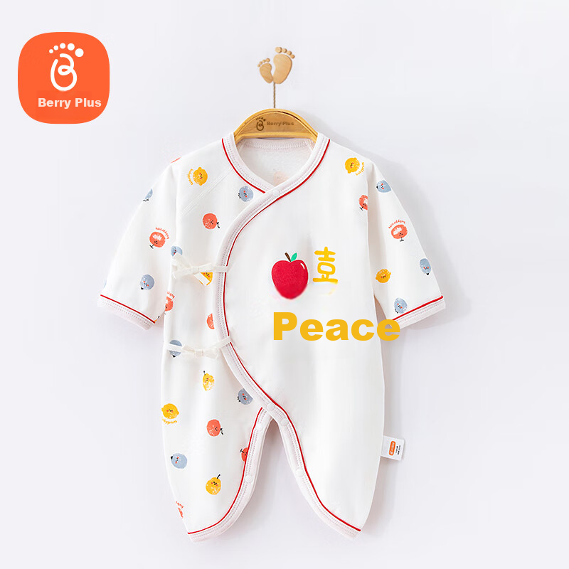 Babyprints Newborn Onesie, Festive Clothing for Baby Boys And Girls, Pure Cotton Baby Romper, Soft And Belly-Protecting, Joyful 52