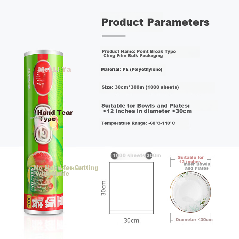 MARYYA Disposable Cling Film Roll, 30cm X 300m (1000 Sheets), Perforated Food-Grade, No Knife Required