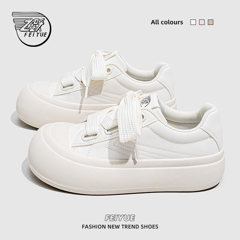 Feiyue Official Women's Sneakers 2026 Spring New Versatile Casual White Shoes Beige Size 36