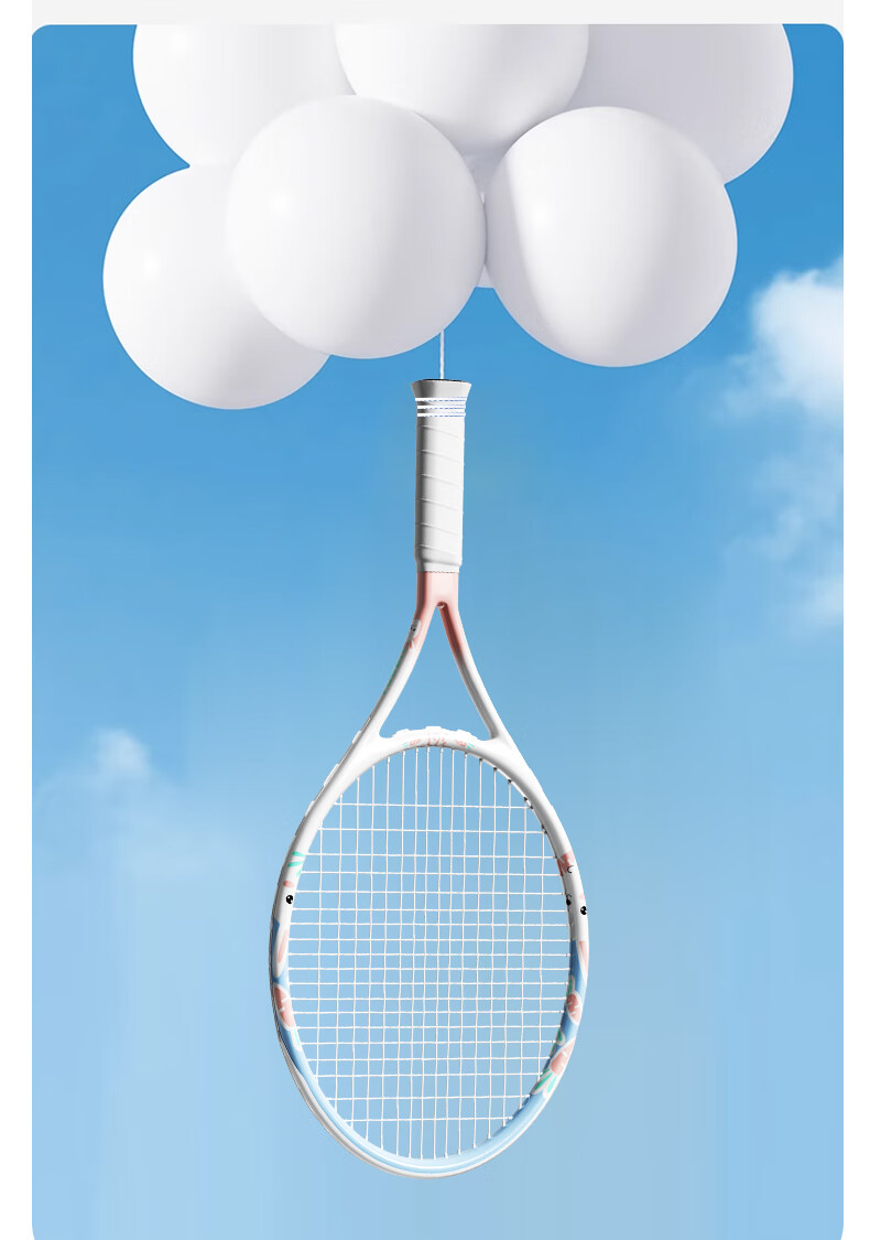 361° Kids Carbon Composite Tennis Racket Rebound Trainer Beginner Single Racket Set with Trainer 12
