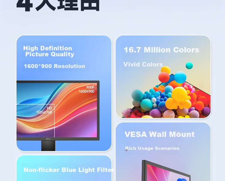 HKC 19.5-Inch Display Screen, Wide Color Gamut, HDMI Interface, Blue Light Filter, Flicker-Free, Wall-Mountable, Home And Business Office Use, Desktop Computer Monitor P208H 3