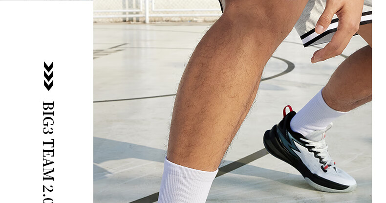 361° Basketball Shoes for Men, BIG3 Team 2.0 SE Summer Youth Lightweight Sneakers, 672511119-1 26