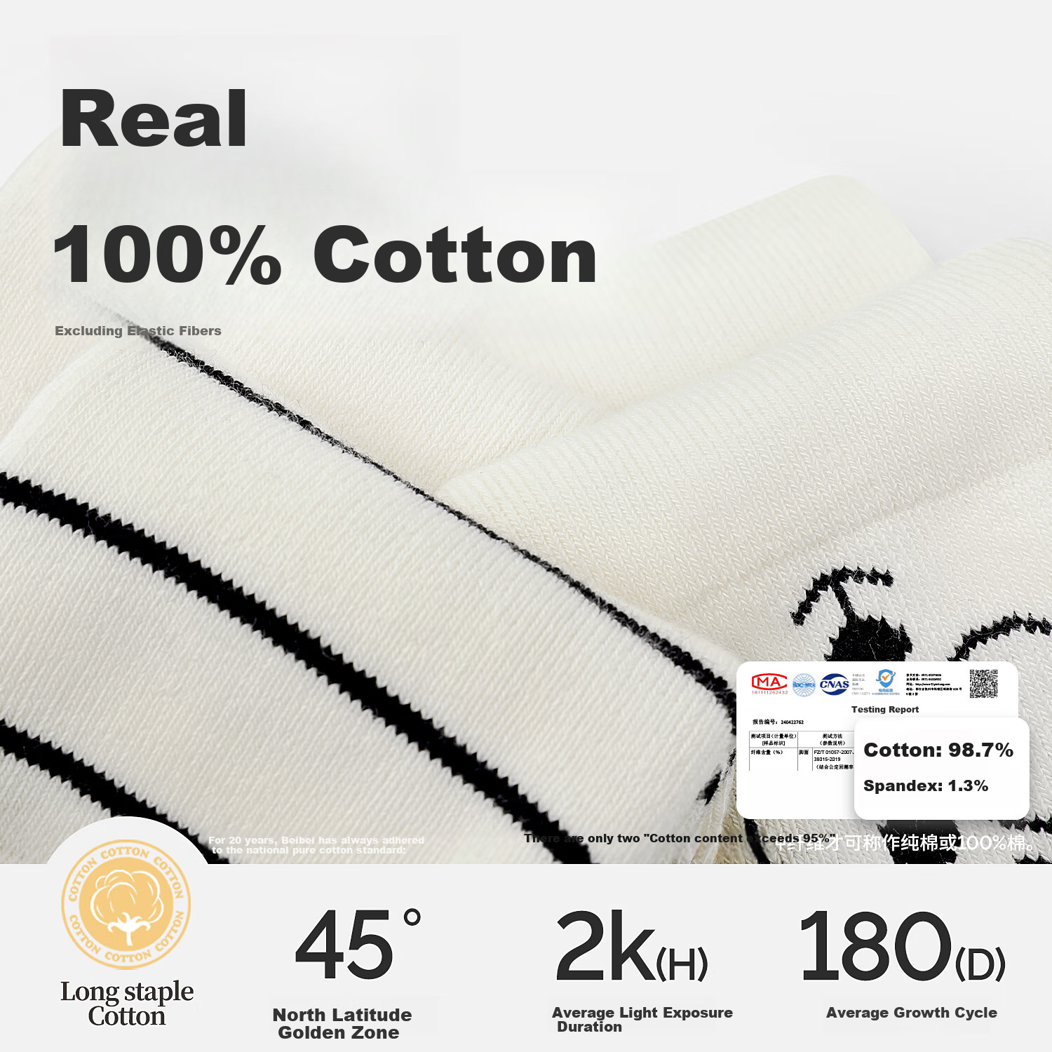 Beibi Baby Socks, Winter Pure Cotton Terry Socks, Infant Seamless Mid-Calf Socks, Autumn And Winter Style, Newborn Children's Warm Socks
