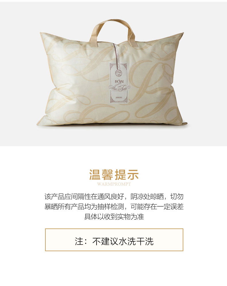 W决明子草本枕_02.jpg