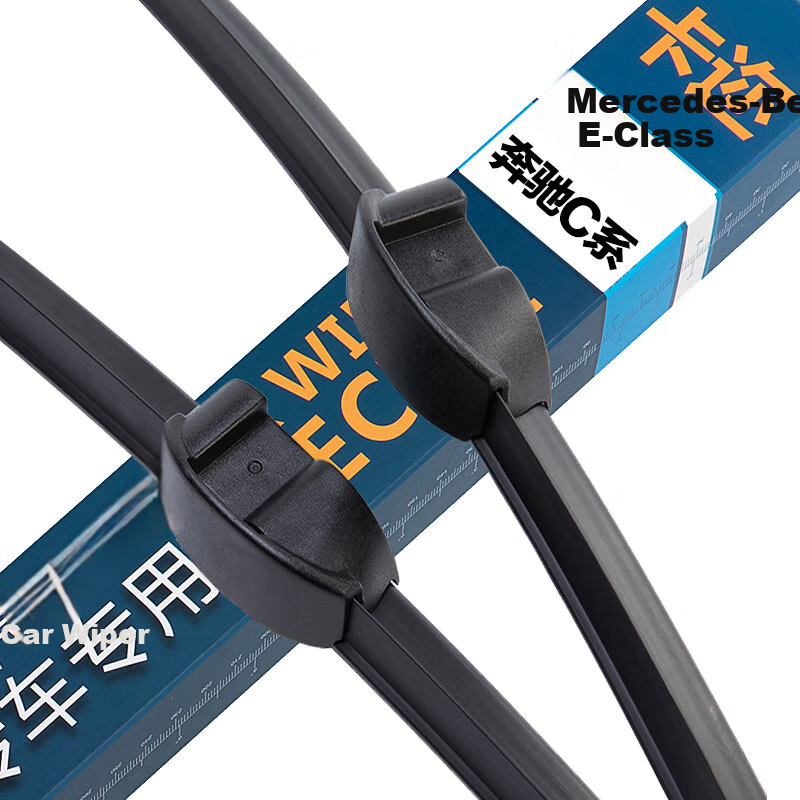 Kaer Boneless Wiper Blade, Wear-Resistant Natural Rubber, for 2010-2014 Mercedes-Benz E-Class E200L/E260L/E300L