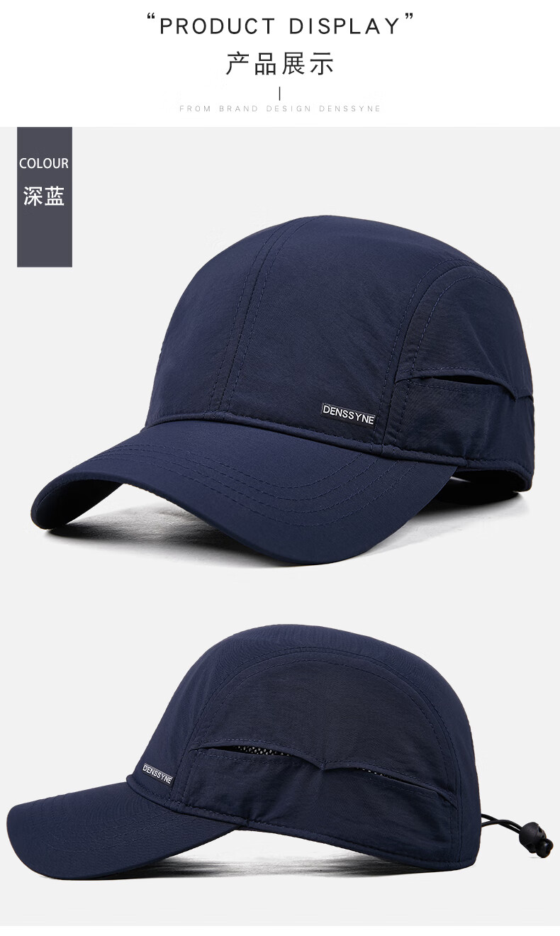 Denssyne Rear-Sealed Cap for Men, Summer Quick-Dry Hat, Breathable Running Cap, All-Season Baseball Cap, Full Sealing Visor Cap 7