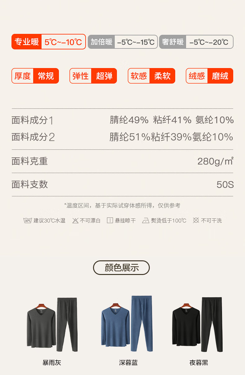 SEPTWOLVES Gift Box Thermal Heating Men's Underwear Set Autumn Winter 8.3°C Warming V-Neck Top and Bottom Velvet Fabric 11