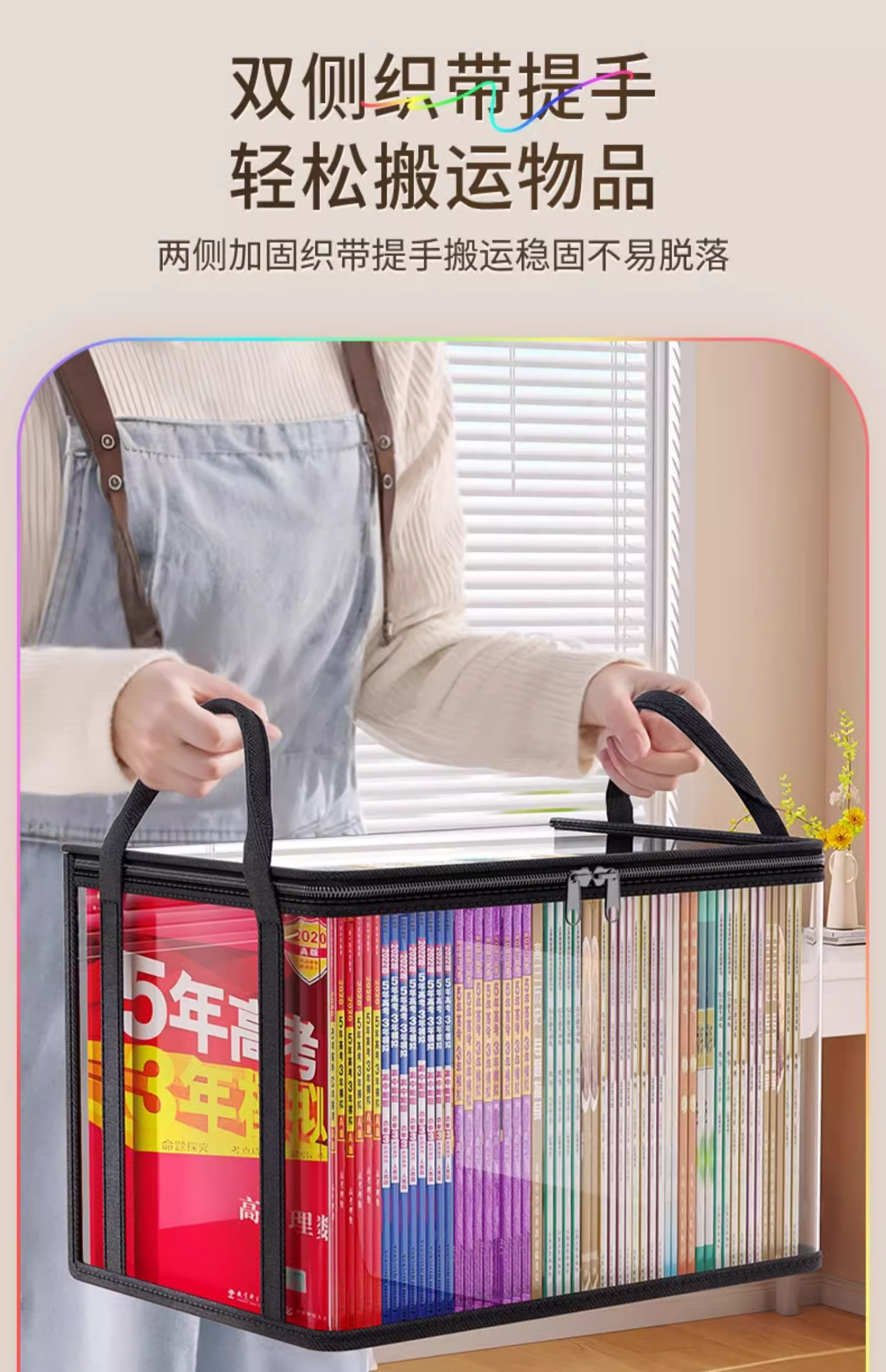 Jiabangshou Book Storage Bags, Large Capacity Foldable Storage Boxes, Dustproof, for Students' Books And Old Books, Large Size, Pack of 2 6