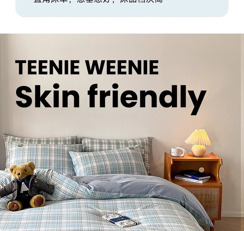 Teenie Weenie Cotton Bedding Set, Pure Cotton Class A 100% Cotton Washed Bed Sheet, 1.8m Double Bed Duvet Cover, Casual College Style 23