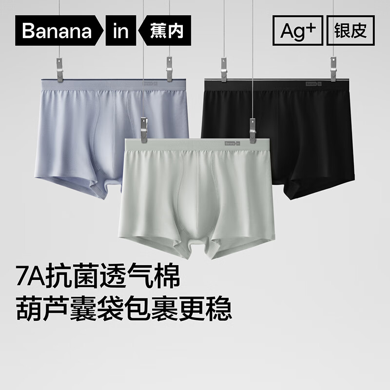Bananain S-01292922