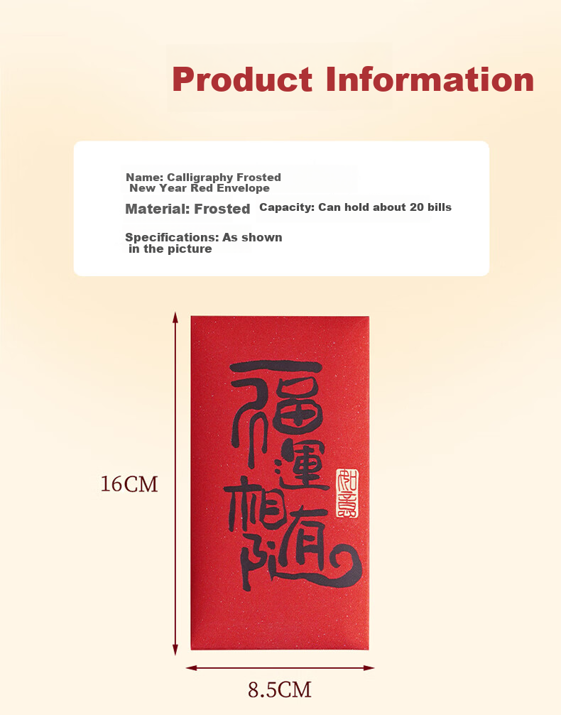 Yuanhui Wedding-Specific Thousand-Yuan Red Packet, Engagement Gift Creative Design, Wedding Character Change Mouth Joy Package, New High-End Blessing Envelope 10