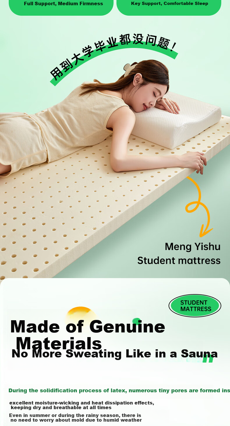 Mengyishu Natural Latex Mattress, 0.8m X 2.0m, Imported from Thailand, Rubber, for Student Dormitory, Single Tatami Soft Pad 3